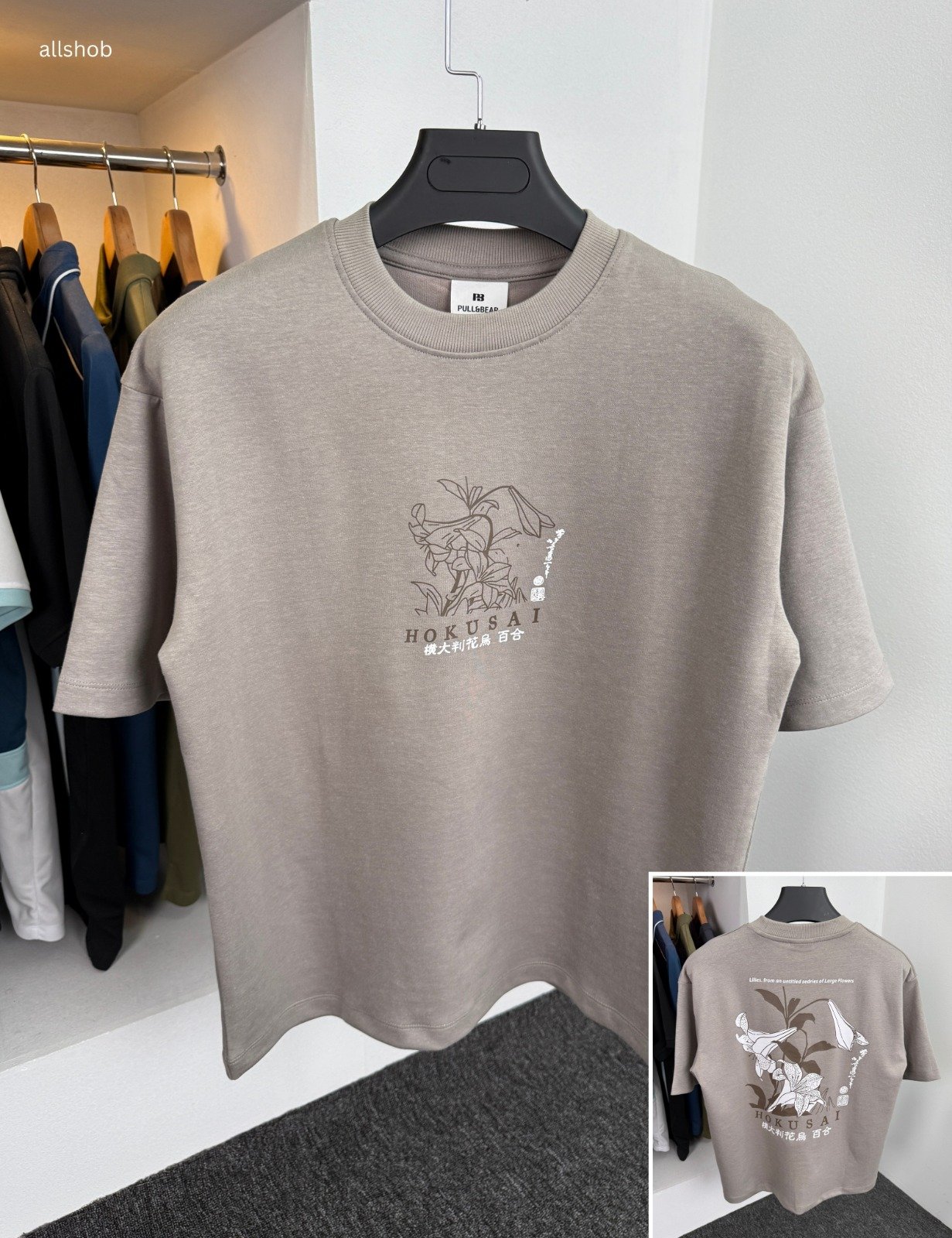 BEige Original Export Oversize Drop Shoulder